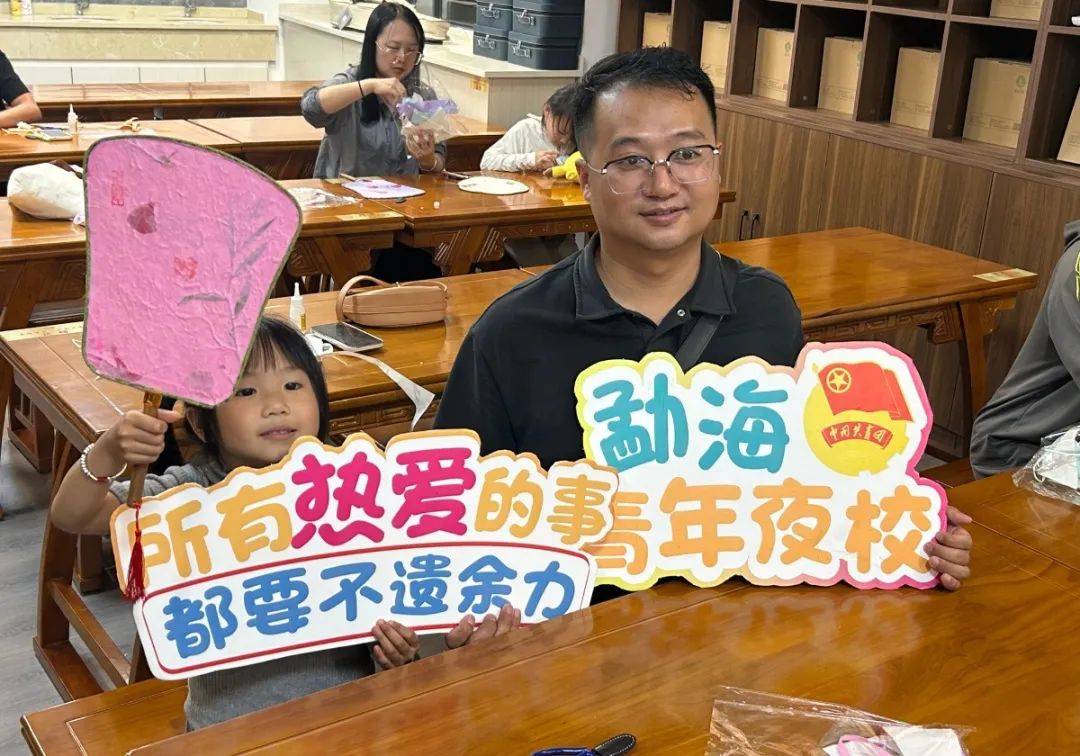 青年夜校 | “扇”遇非遗：传统工艺与青春创意的双向奔赴:工艺扇