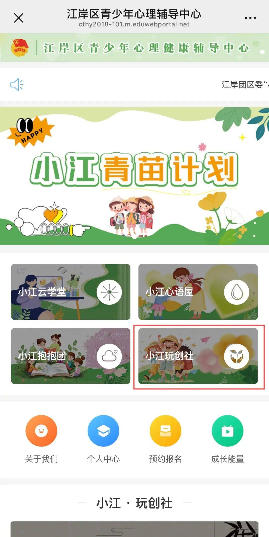 小江玩创社｜春日艺术奇遇—雨中花·油纸伞:油纸伞