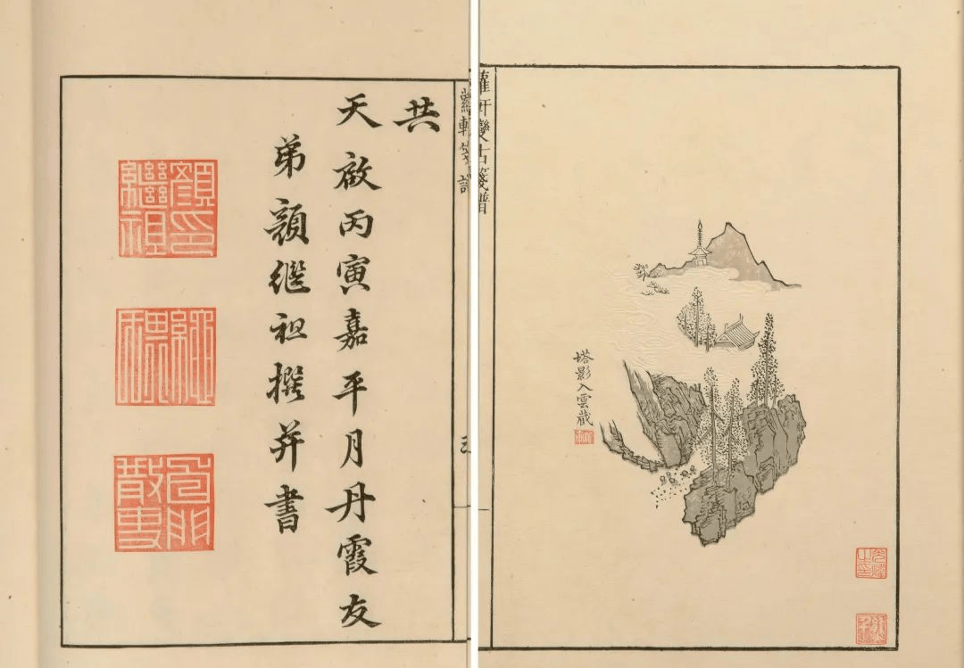 叹为观“纸” | 纸间江南：从油纸伞到笺纸清韵:油纸伞