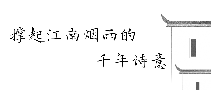 叹为观“纸” | 纸间江南：从油纸伞到笺纸清韵:油纸伞