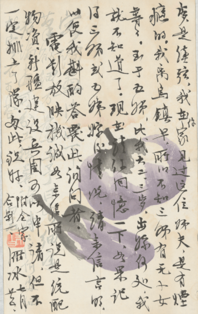 叹为观“纸” | 纸间江南：从油纸伞到笺纸清韵:油纸伞