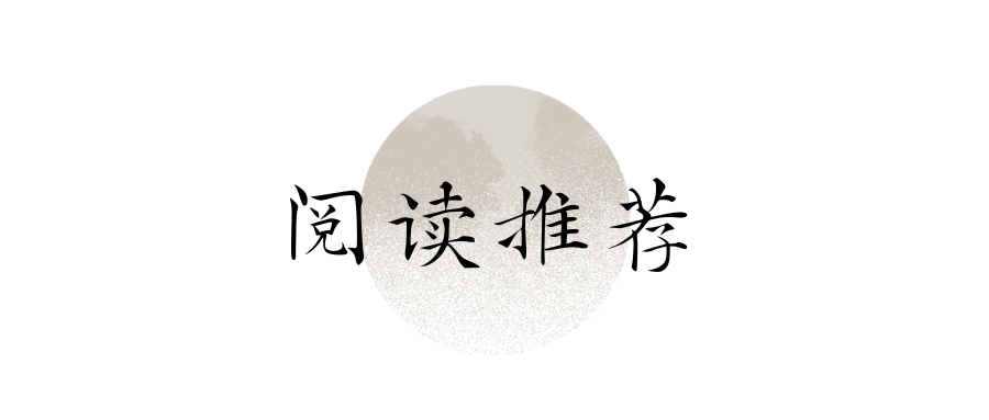 叹为观“纸” | 纸间江南：从油纸伞到笺纸清韵:油纸伞