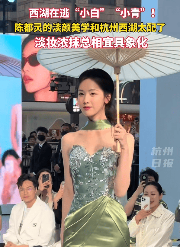 31岁陈都灵现身杭州，身穿绿裙手撑油纸伞，网友：心动了:油纸伞