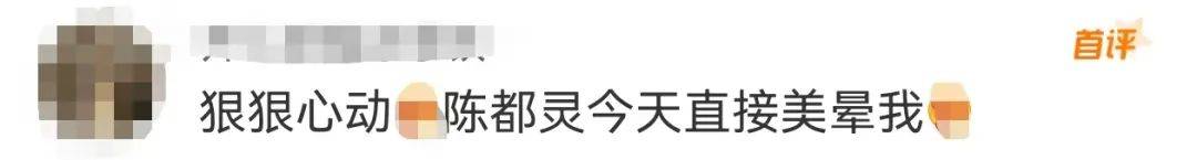 31岁陈都灵现身杭州<strong></p>
<p>油纸伞</strong>，身穿绿裙手撑油纸伞，网友：心动了:油纸伞
