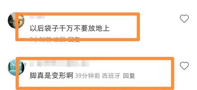 57岁金星现身巴黎<strong></p>
<p>油纸伞</strong>，拿油纸伞气质好优雅，脚丫变形，腿也粗细不一:油纸伞