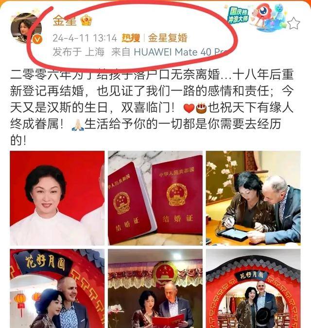 57岁金星现身巴黎<strong></p>
<p>油纸伞</strong>，拿油纸伞气质好优雅，脚丫变形，腿也粗细不一:油纸伞