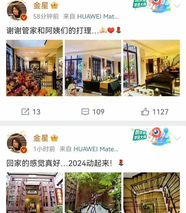 57岁金星现身巴黎<strong></p>
<p>油纸伞</strong>，拿油纸伞气质好优雅，脚丫变形，腿也粗细不一:油纸伞