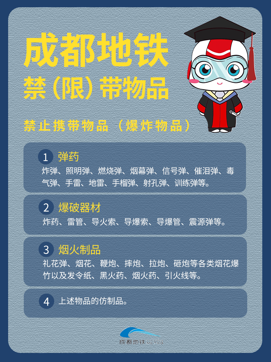 问政丨油纸伞能否带上地铁<strong></p>
<p>油纸伞</strong>？回复来了:油纸伞