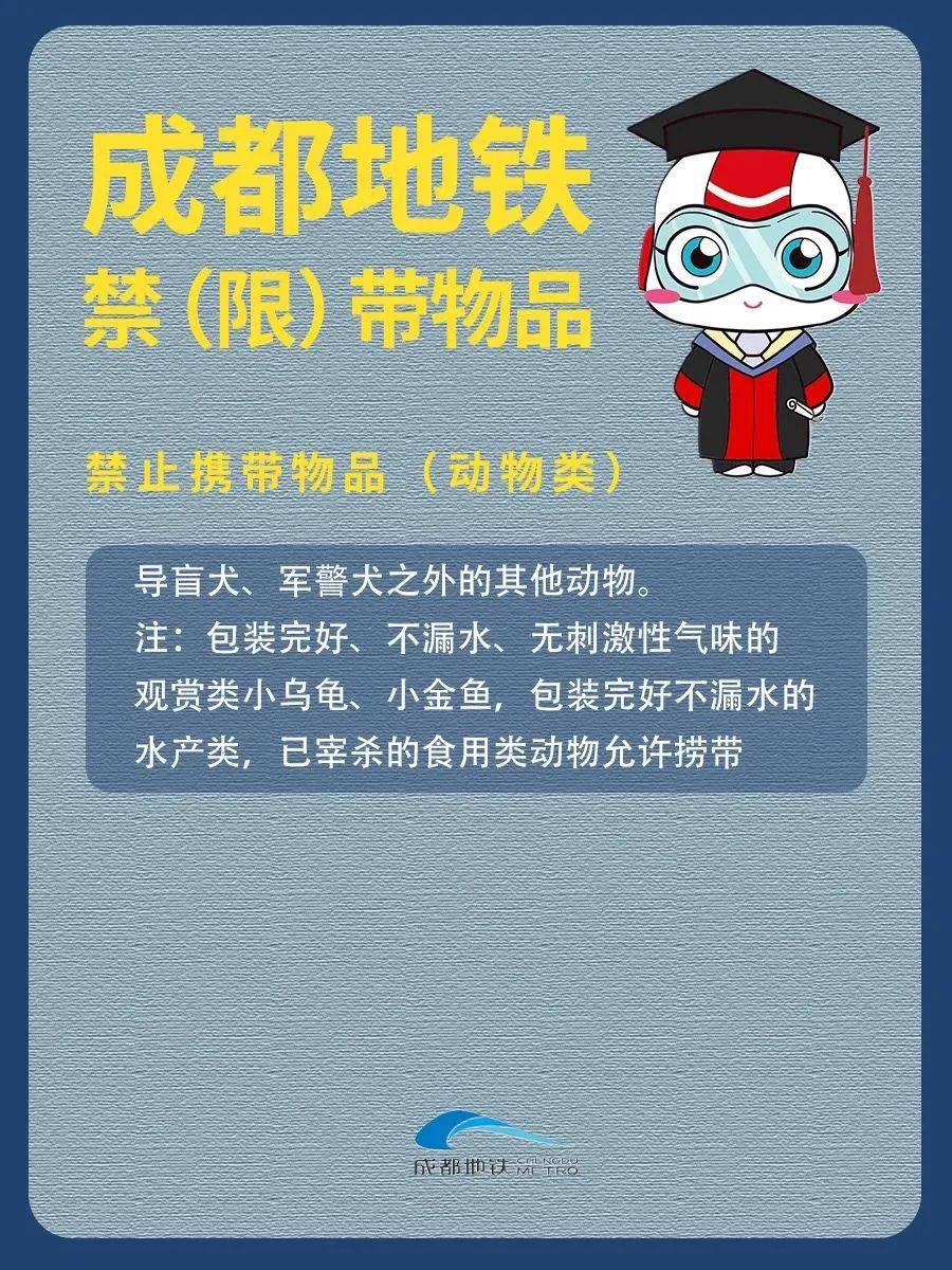 问政丨油纸伞能否带上地铁<strong></p>
<p>油纸伞</strong>？回复来了:油纸伞