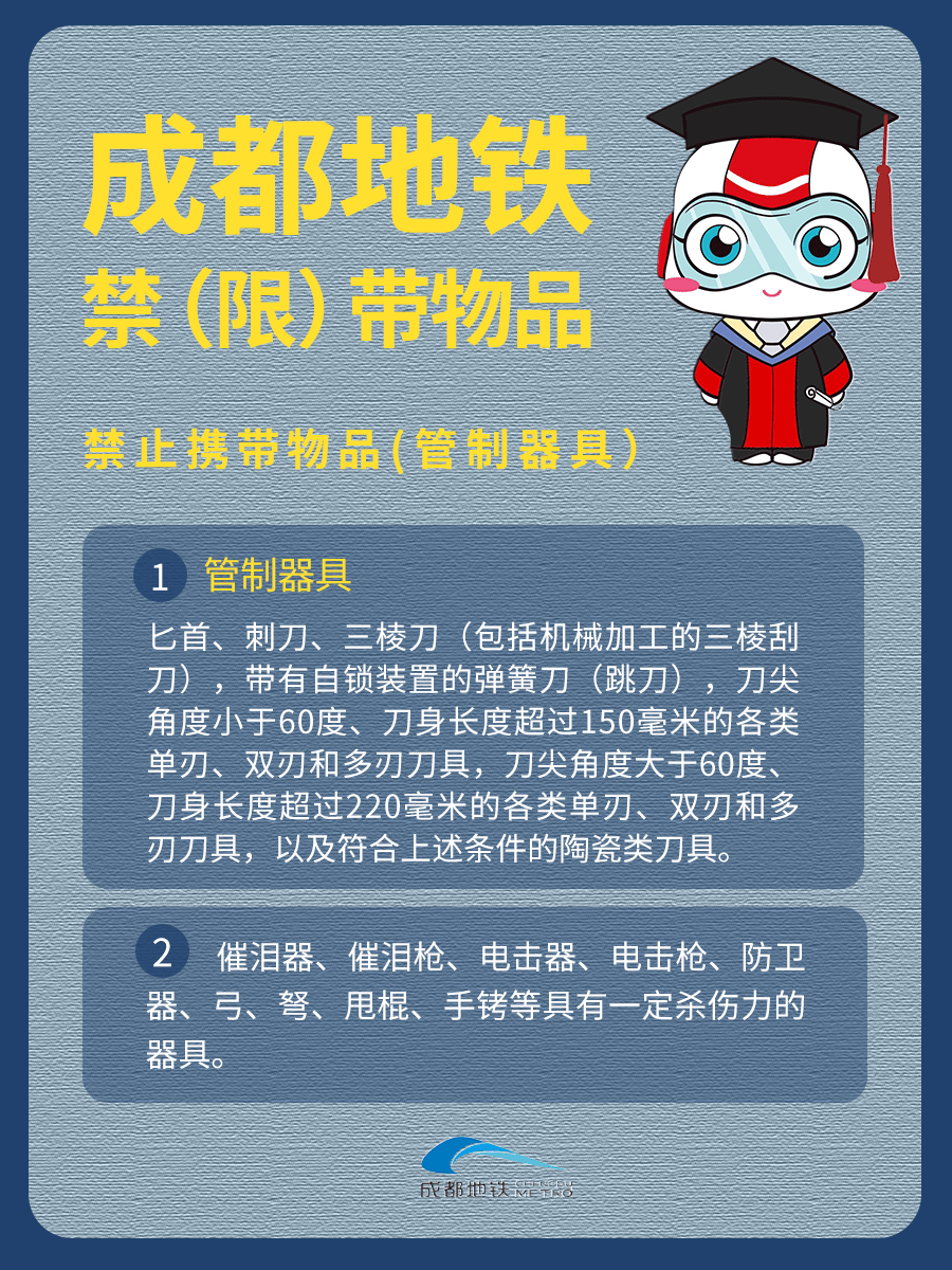 问政丨油纸伞能否带上地铁<strong></p>
<p>油纸伞</strong>？回复来了:油纸伞
