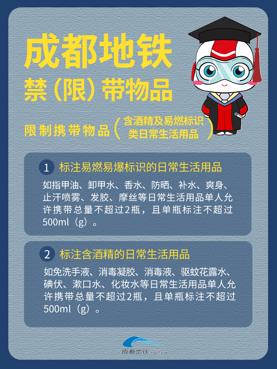 问政丨油纸伞能否带上地铁<strong></p>
<p>油纸伞</strong>？回复来了:油纸伞