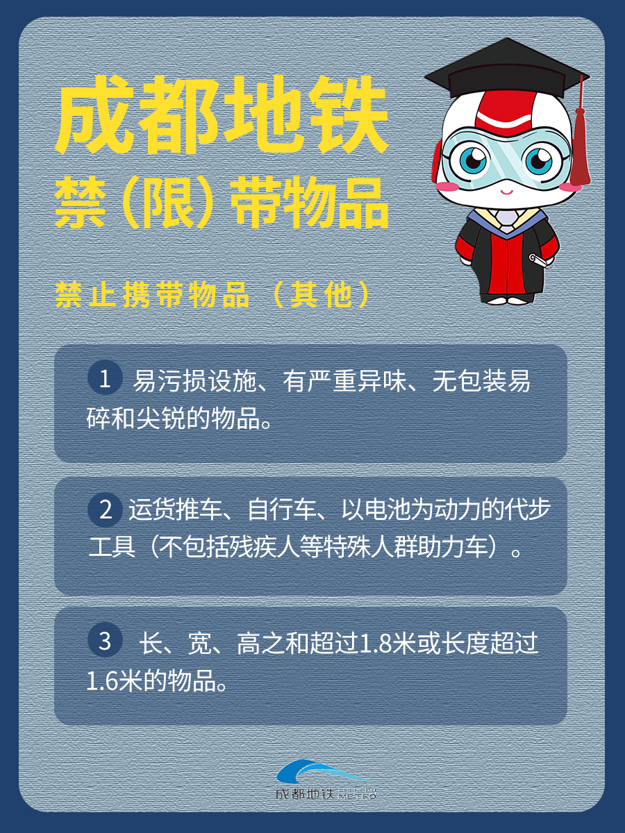 问政丨油纸伞能否带上地铁<strong></p>
<p>油纸伞</strong>？回复来了:油纸伞