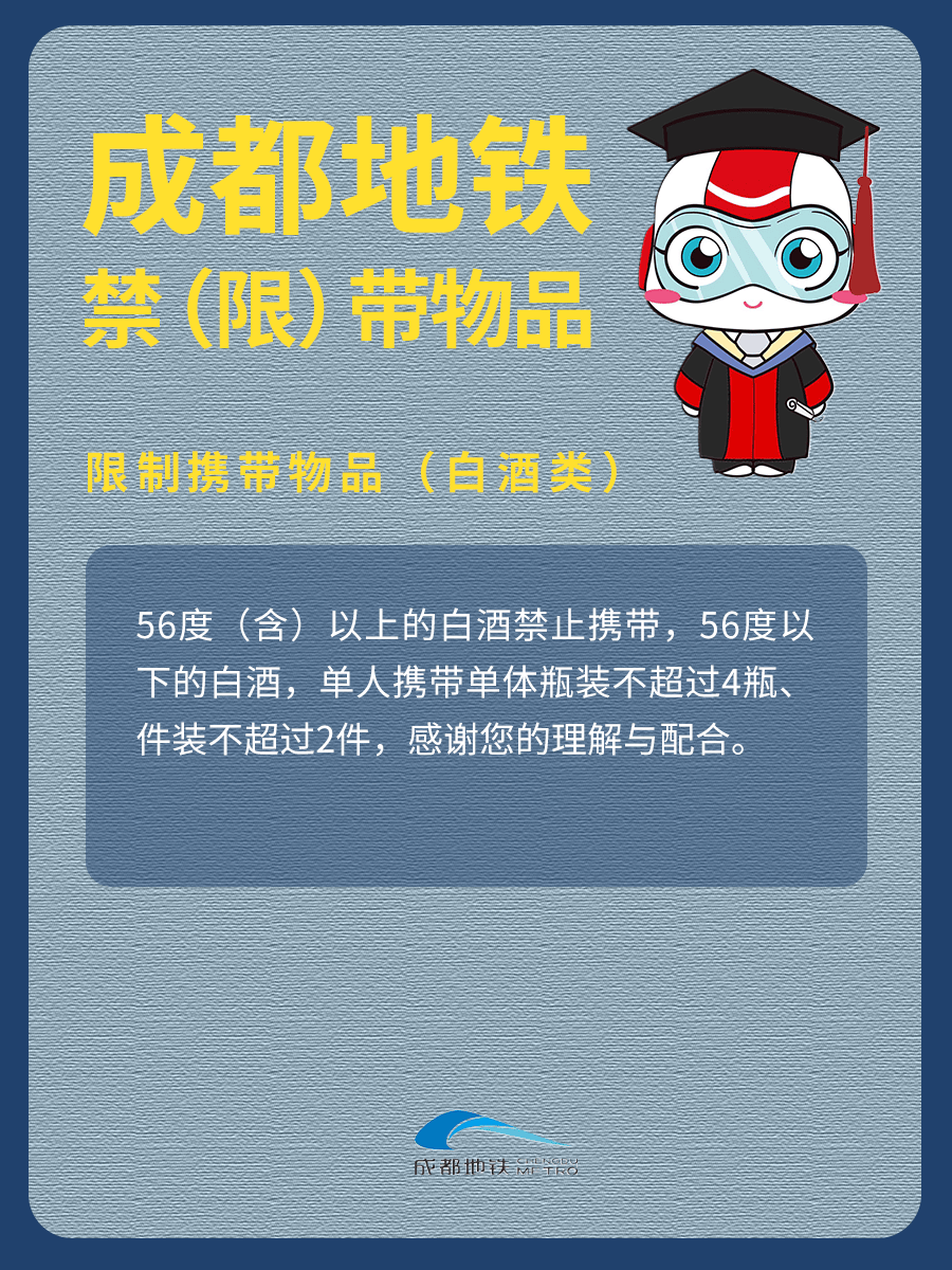 问政 | 油纸伞能否带上地铁？最新回复来了:油纸伞