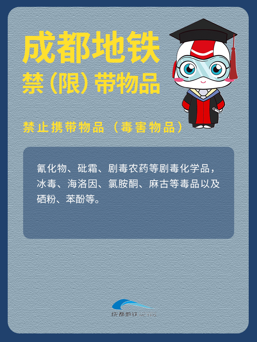 问政 | 油纸伞能否带上地铁<strong></p>
<p>油纸伞</strong>？最新回复来了:油纸伞